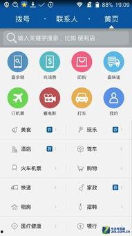 国产国产黄页大全,尽在国产黄页大全